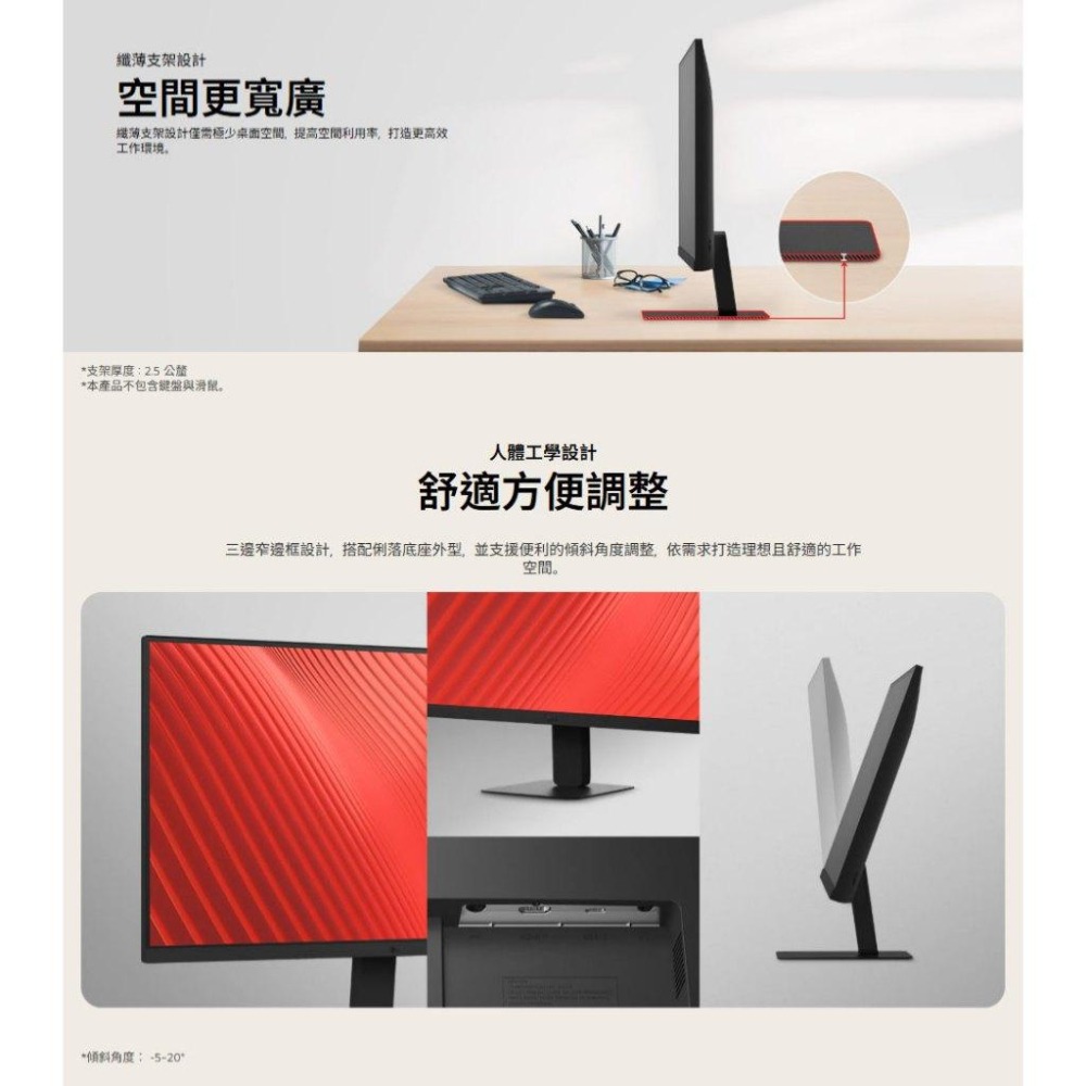 LG 樂金 27U631A-B 27吋 2K 護眼螢幕 100Hz／IPS／USB-C／傾斜可調支架-細節圖8