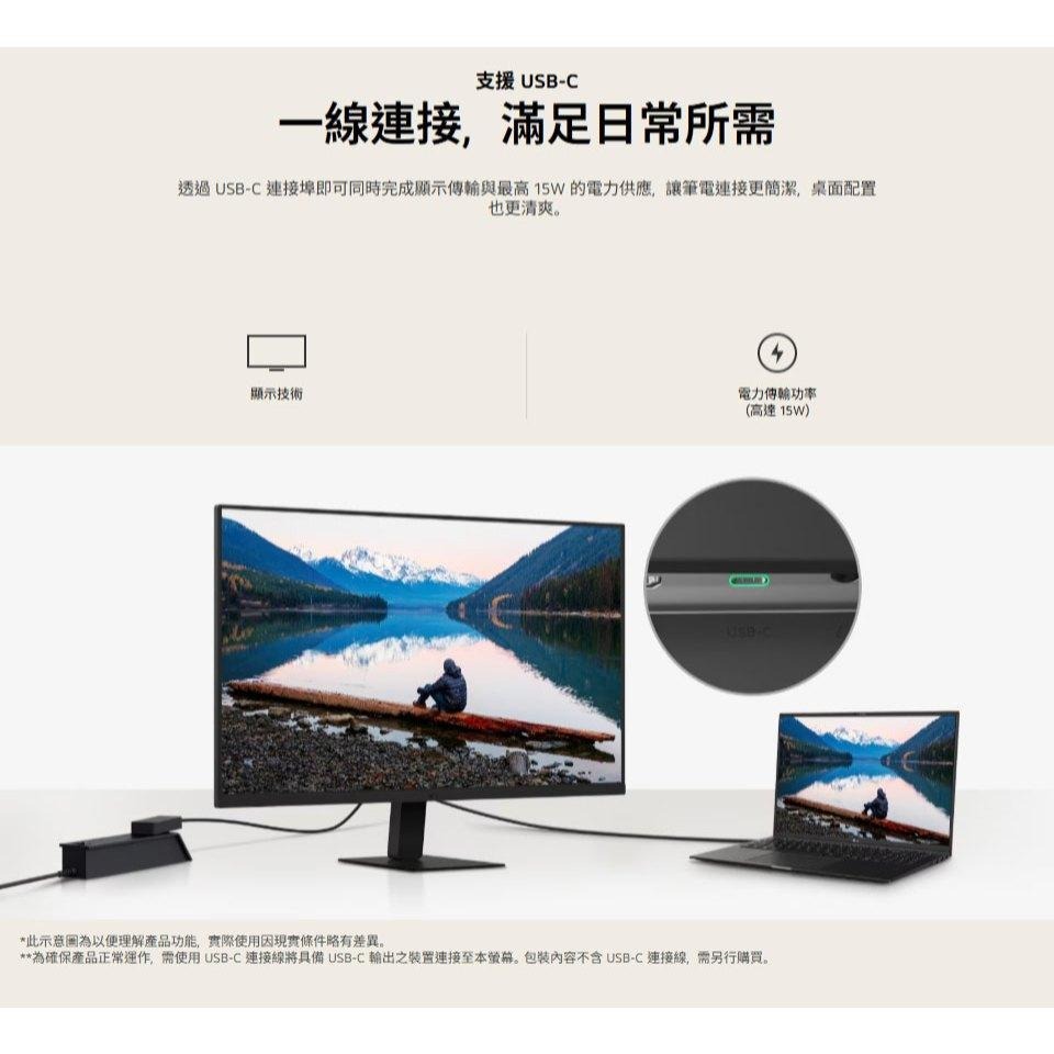 LG 樂金 32U631A-B ３２吋 2K 護眼螢幕 100Hz／IPS／USB-C／閱讀模式 公司貨 光華-細節圖5