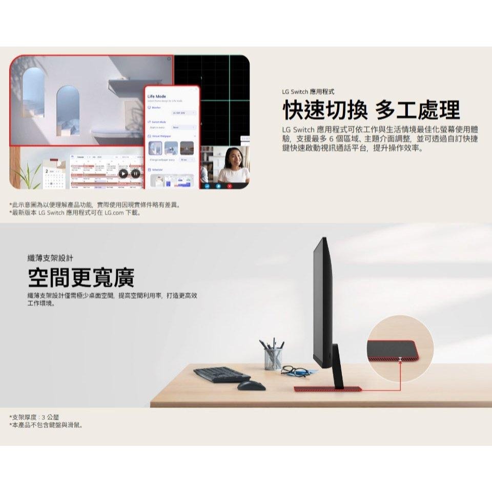 LG 樂金 32U631A-B ３２吋 2K 護眼螢幕 100Hz／IPS／USB-C／閱讀模式 公司貨 光華-細節圖7