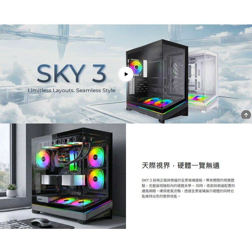 Montech 君主 SKY 3－ATX 電腦機殼 U高185／卡長445／3x預裝風扇 公司貨 光華-細節圖3