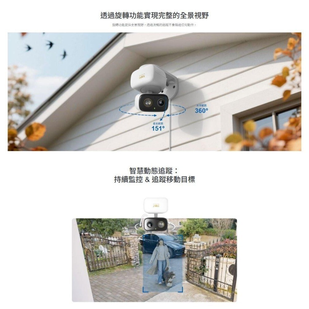 tp-link Tapo C236－3K 5MP 室內外家庭安全防護 Wi-Fi 網路攝影機 監視器 攝影機 光華商場-細節圖5