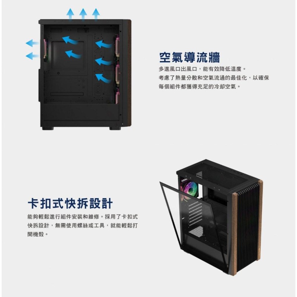 Mavoly 松聖 INFINITE TIMBER C19 E-ATX 電腦機殼 U高160 卡長340 4x預裝風扇-細節圖5