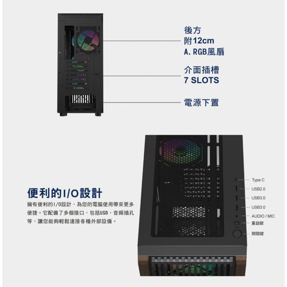Mavoly 松聖 INFINITE TIMBER C19 E-ATX 電腦機殼 U高160 卡長340 4x預裝風扇-細節圖6