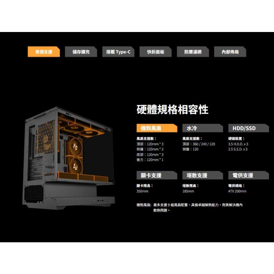 darkFlash 大飛 FLOATRON F1 懸浮方舟 M-ATX 電腦機殼 U高185／卡長350／6x預裝風扇-細節圖7