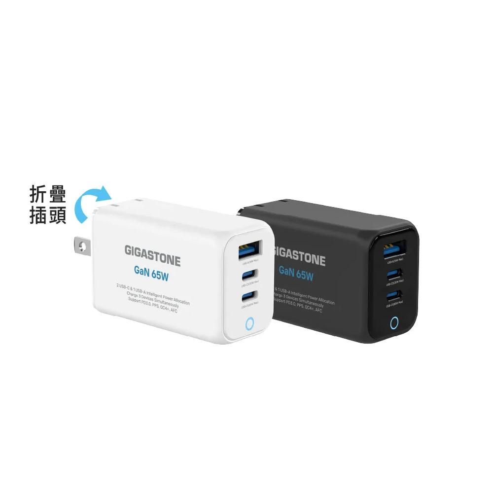 GIGASTONE 立達 PD-7657－PD/QC 65W GaN 氮化鎵 三孔充電器 充電器 充電頭 快充頭 光華商-細節圖2