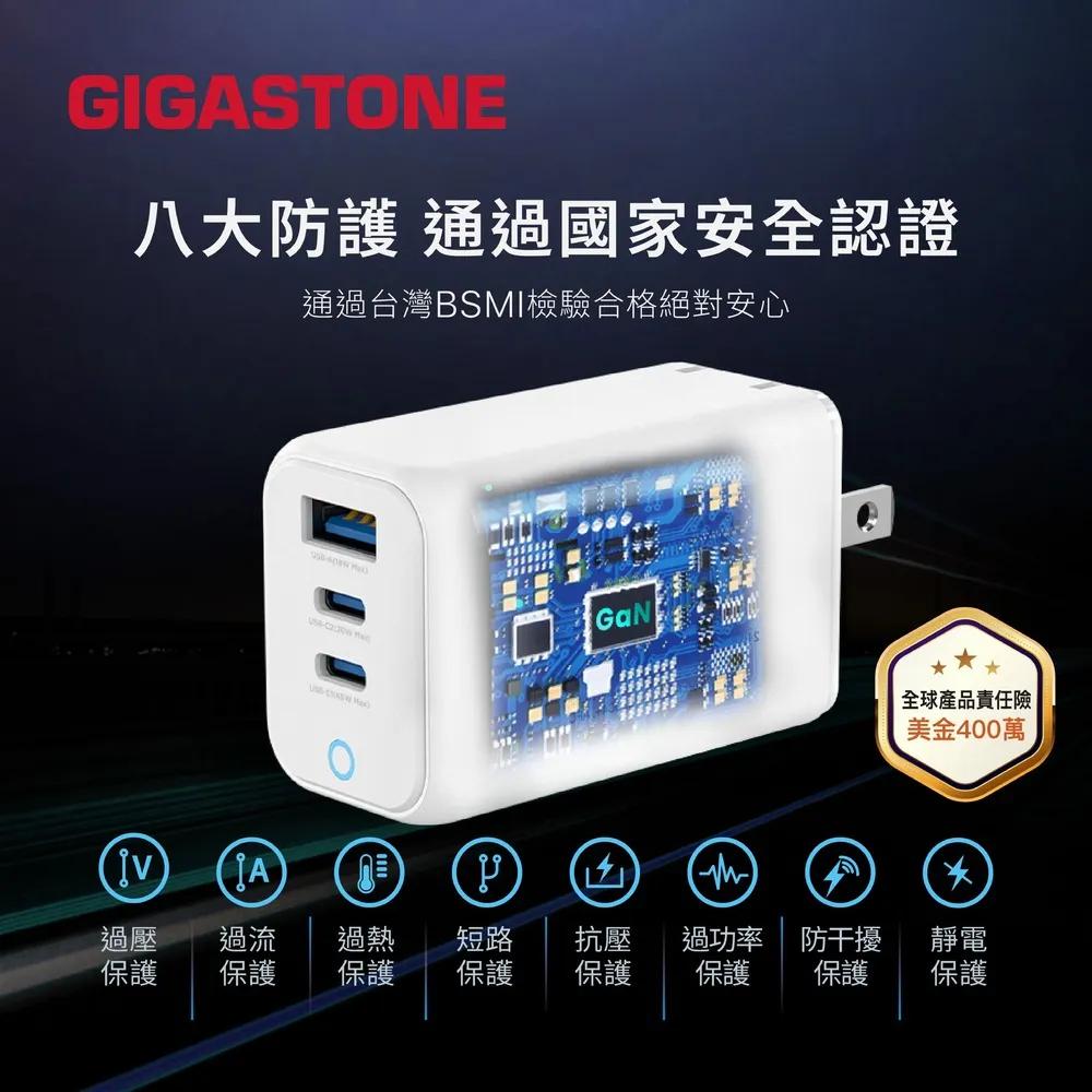 GIGASTONE 立達 PD-7657－PD/QC 65W GaN 氮化鎵 三孔充電器 充電器 充電頭 快充頭 光華商-細節圖6