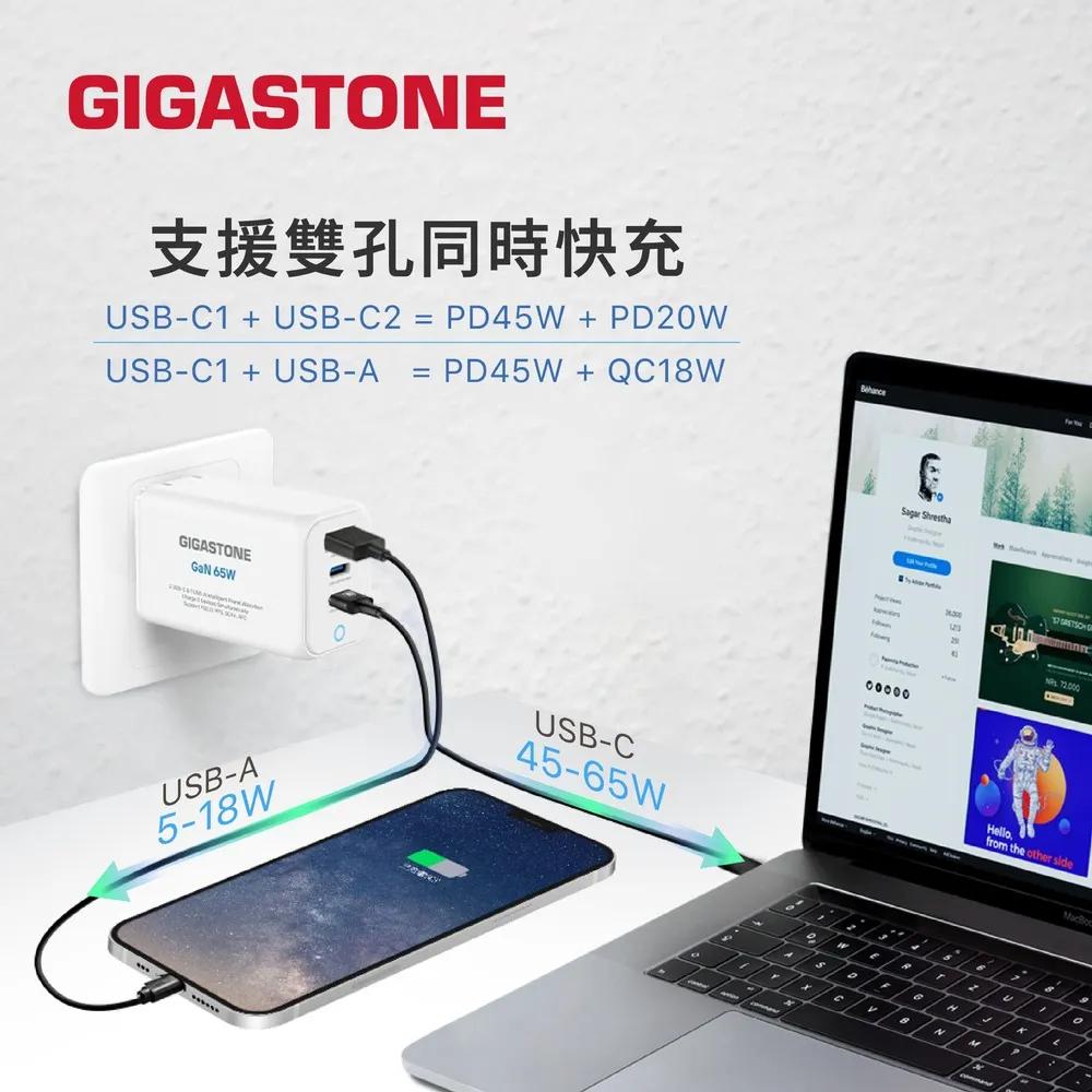 GIGASTONE 立達 PD-7657－PD/QC 65W GaN 氮化鎵 三孔充電器 充電器 充電頭 快充頭 光華商-細節圖7