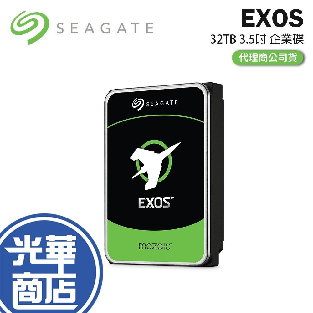 Seagate 希捷 EXOS－32TB 3.5吋 HDD 內接硬碟 企業碟 機械硬碟 五年保 公司貨