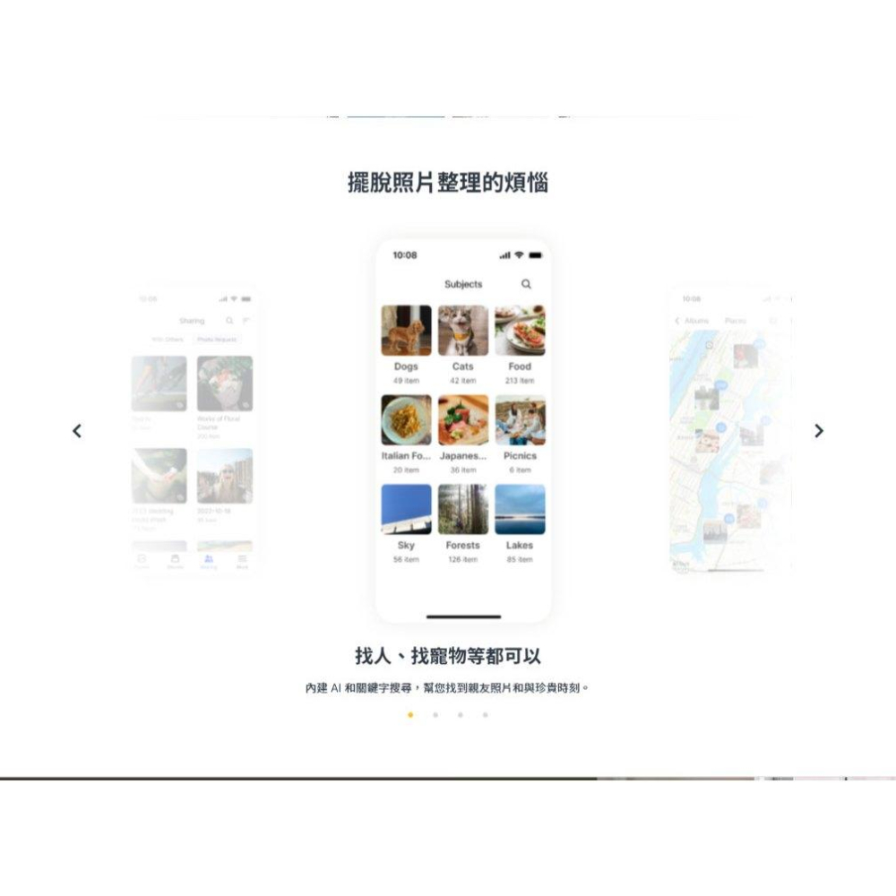 Synology 群暉 BeeStation 4TB 個人雲端儲存 NAS 雲端硬碟 雲端儲存 網路硬碟 4T 光華-細節圖6