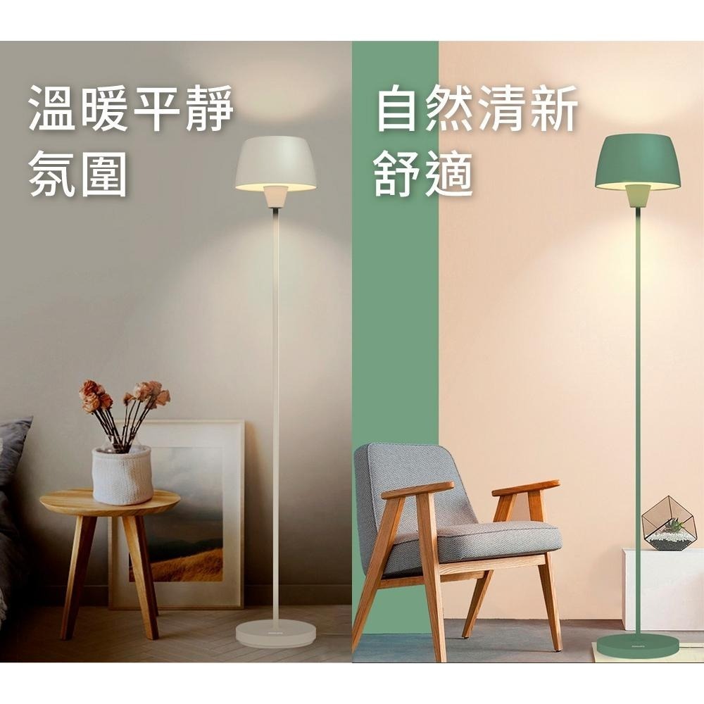 Philips 飛利浦 Halo氛圍落地燈 立燈 燕麥灰 羅勒綠 黑色 立燈 臥室燈 PW013 PW014 PW015-細節圖6