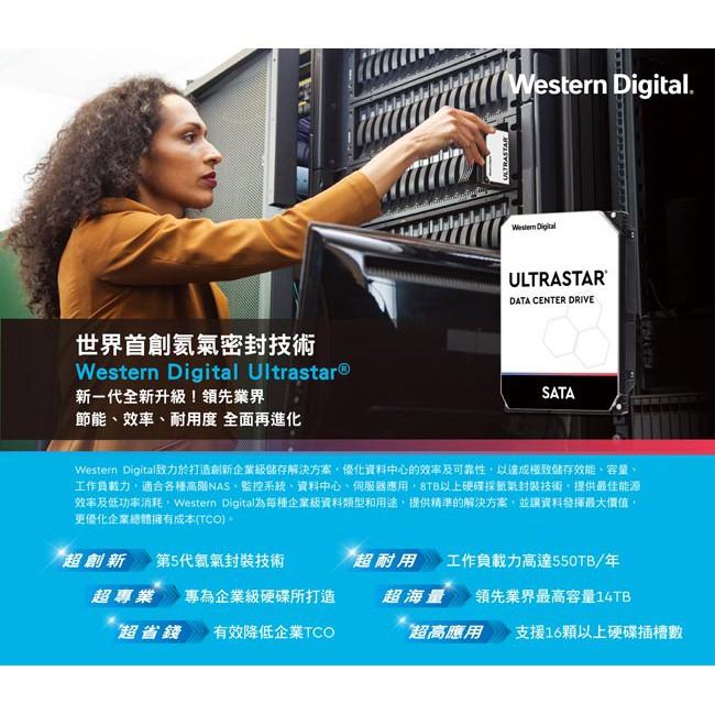 WD 威騰 Ultrastar DC HC310 3.5吋 HDD 內接硬碟 2TB／4TB／6TB 企業碟 機械硬碟-細節圖5