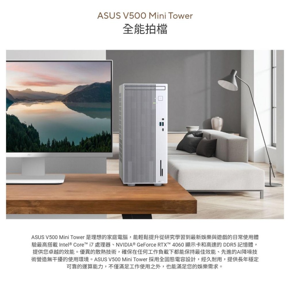 ASUS 華碩 V500MV 桌上型電腦 i5-13420H／16G／512G／Win11／330W 光華-細節圖3