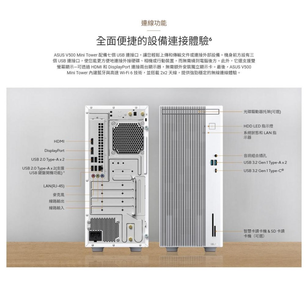 ASUS 華碩 V500MV 桌上型電腦 i5-13420H／16G／512G／Win11／330W 光華-細節圖6