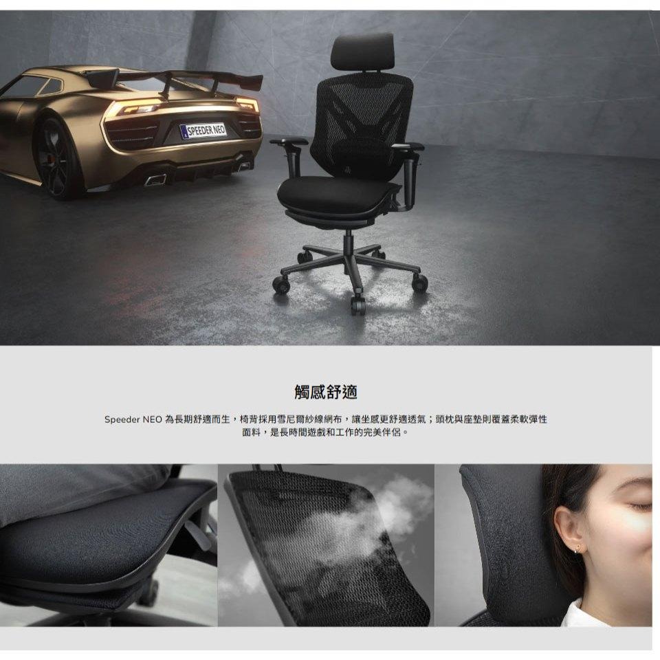 COUGAR 美洲獅 SPEEDER NEO 人體工學電競椅 賽車風格 人體工學 電競椅 電腦椅 公司貨-細節圖5