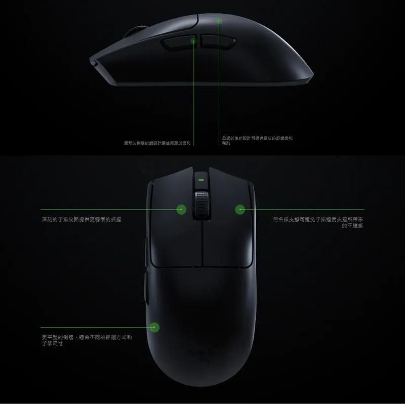 RAZER 雷蛇 Viper V3 Pro－毒蝰V3 專業版 無線電競滑鼠 超輕量 電競滑鼠 無線滑鼠 雷蛇滑鼠 光華-細節圖5