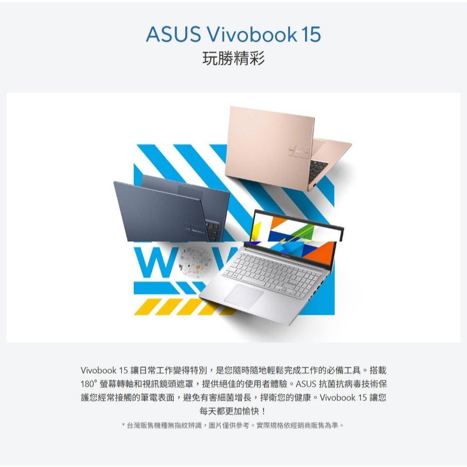 ASUS 華碩 Vivobook 15 (X1504) X1504VA 15.6吋 輕薄筆電 C3-100U 光華-細節圖3
