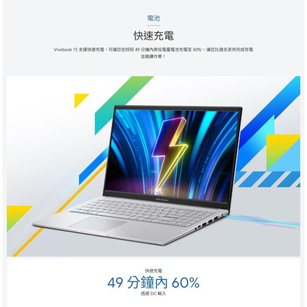 ASUS 華碩 Vivobook 15 (X1504) X1504VA 15.6吋 輕薄筆電 C3-100U 光華-細節圖4