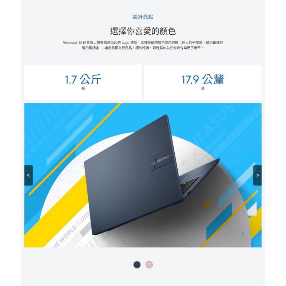 ASUS 華碩 Vivobook 15 (X1504) X1504VA 15.6吋 輕薄筆電 C3-100U 光華-細節圖8