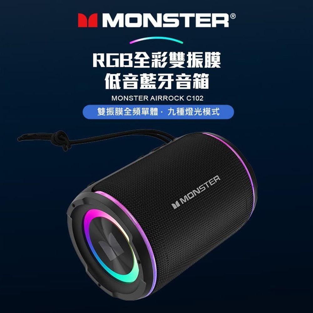 MONSTER 魔聲 MON-C102 RGB全彩雙振膜低音藍芽音箱 無線音箱 藍芽音響 TWS 光華商場-細節圖3