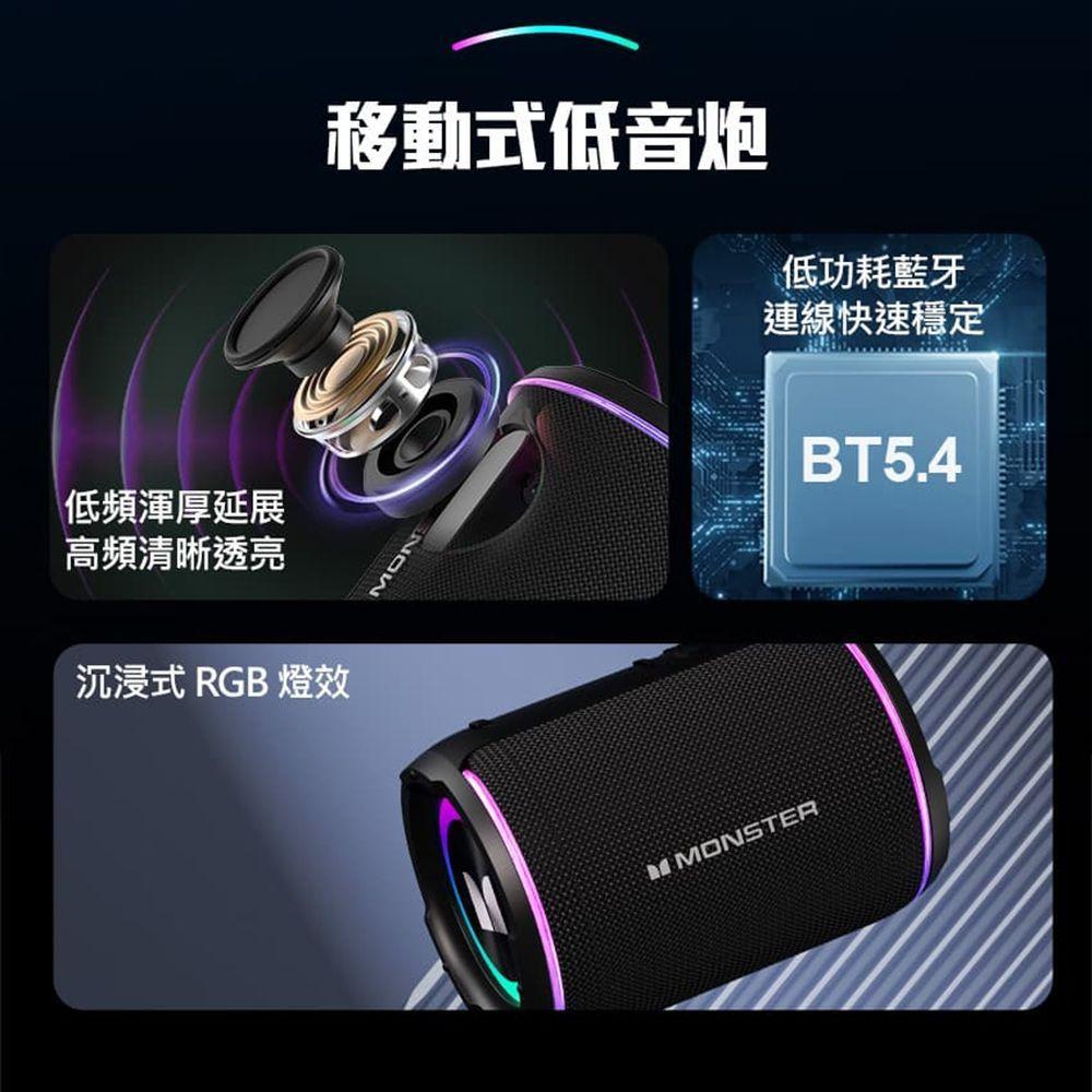 MONSTER 魔聲 MON-C102 RGB全彩雙振膜低音藍芽音箱 無線音箱 藍芽音響 TWS 光華商場-細節圖4