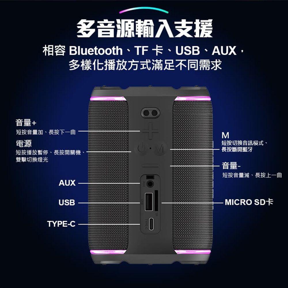 MONSTER 魔聲 MON-C102 RGB全彩雙振膜低音藍芽音箱 無線音箱 藍芽音響 TWS 光華商場-細節圖7