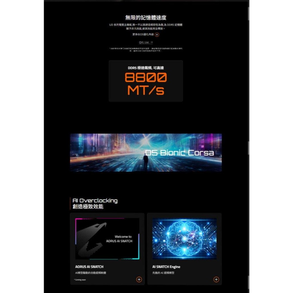 GIGABYTE 技嘉 B860M H－M-ATX 主機板 LGA1851／DDR5 公司貨 光華商場-細節圖4