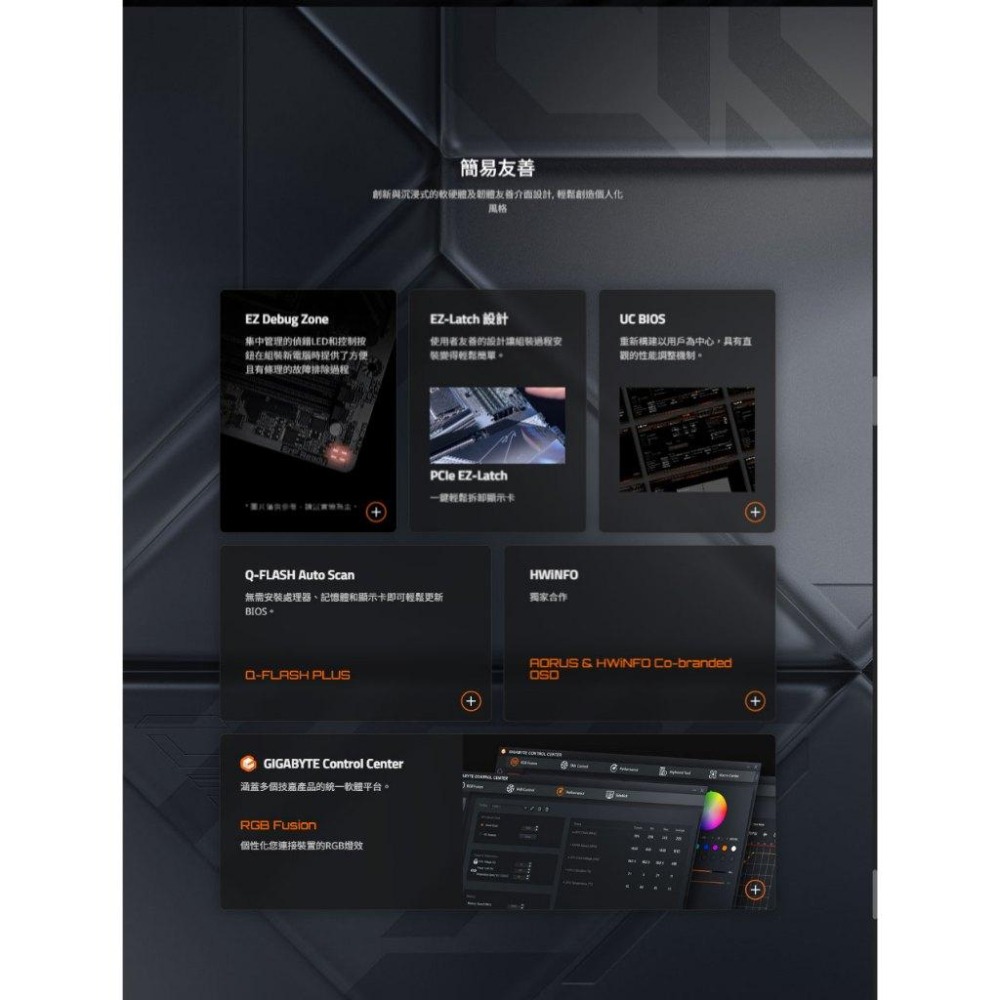 GIGABYTE 技嘉 B860M H－M-ATX 主機板 LGA1851／DDR5 公司貨 光華商場-細節圖7