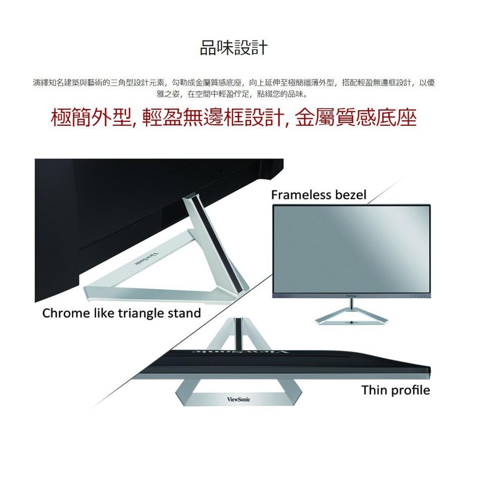 【免運直送】ViewSonic 優派 VX2776-SH 螢幕 顯示器 27吋 IPS 顯示器 4ms 無喇叭 公司貨-細節圖8