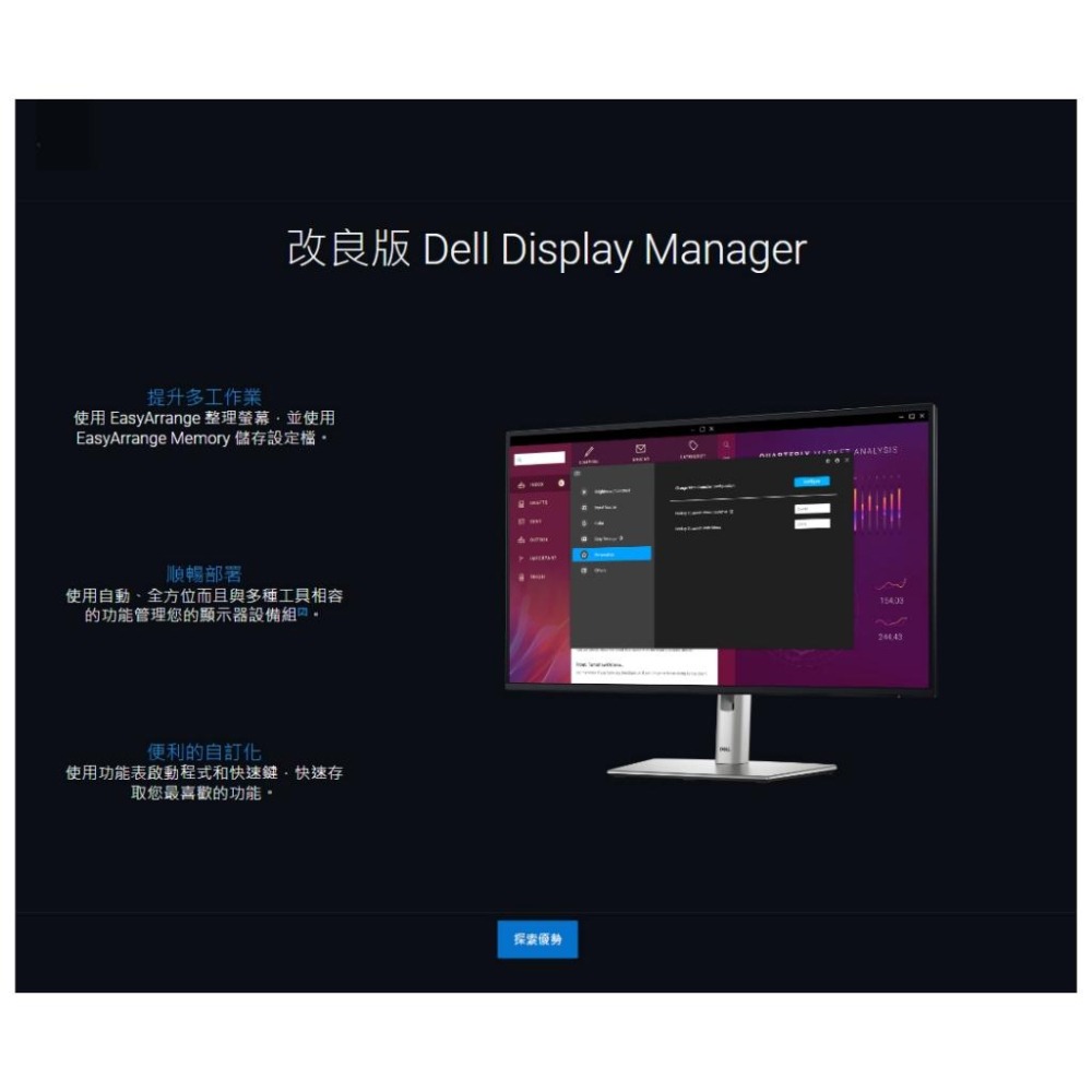 【免運直送】Dell 戴爾 P2725H 27吋 FHD 顯示器 100Hz/IPS/15W/USB/Type-C 光華-細節圖5