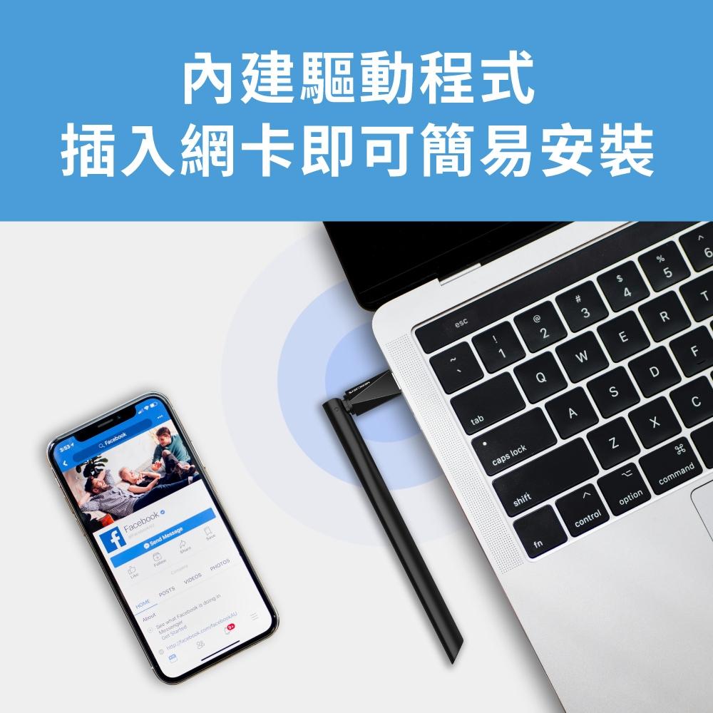 Mercusys 水星 MA14H AX300 高增益 Wi-Fi 6 無線 USB 網卡 WiFi 光華商場-細節圖5