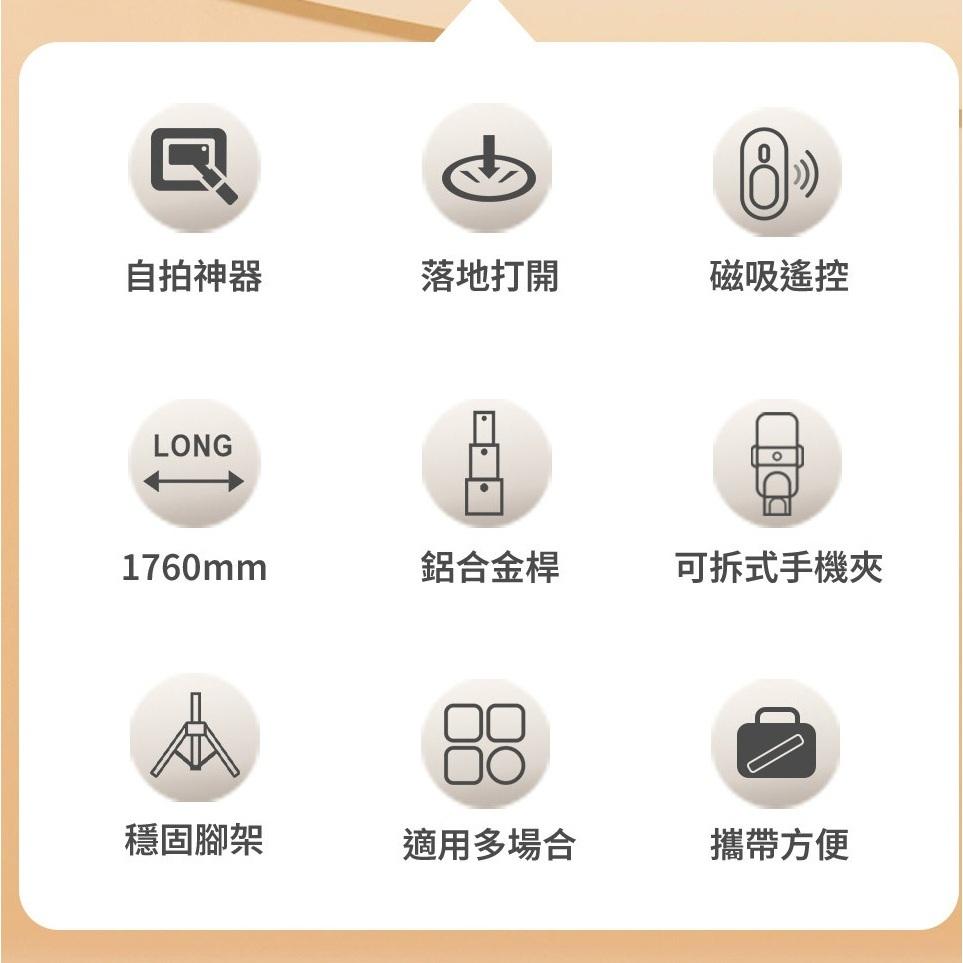 Timo TT3 經典丟丟桿藍牙自拍棒 落地式直播支架 自拍架 磁吸 腳架 藍牙 光華商場-細節圖3