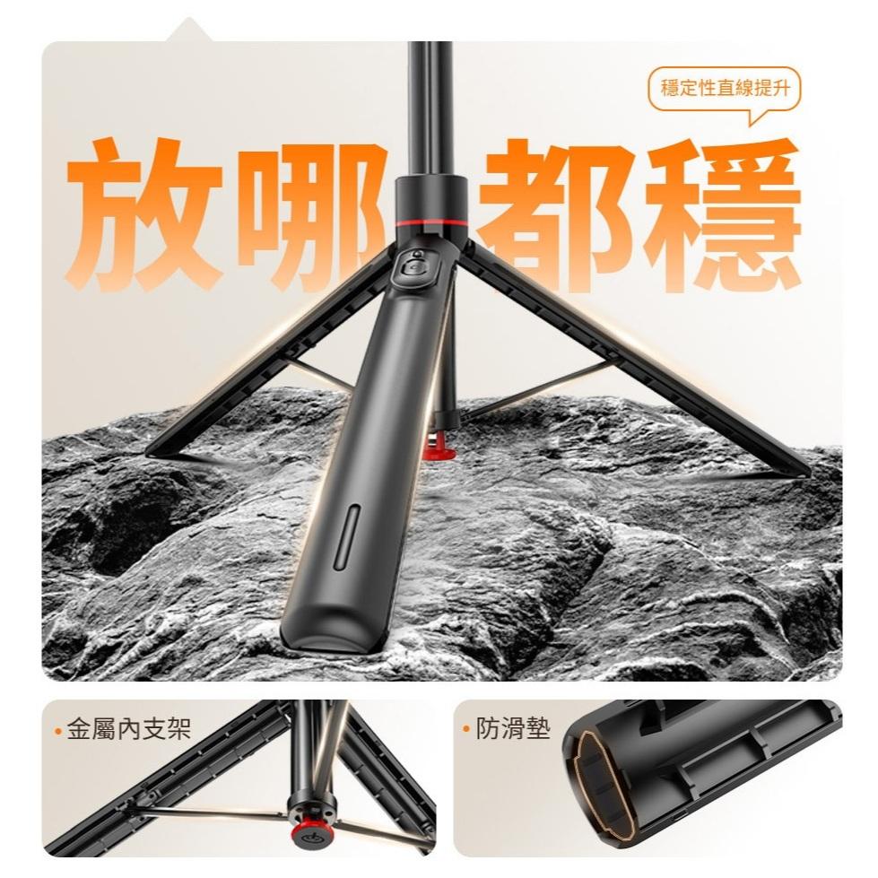 Timo TT3 經典丟丟桿藍牙自拍棒 落地式直播支架 自拍架 磁吸 腳架 藍牙 光華商場-細節圖5