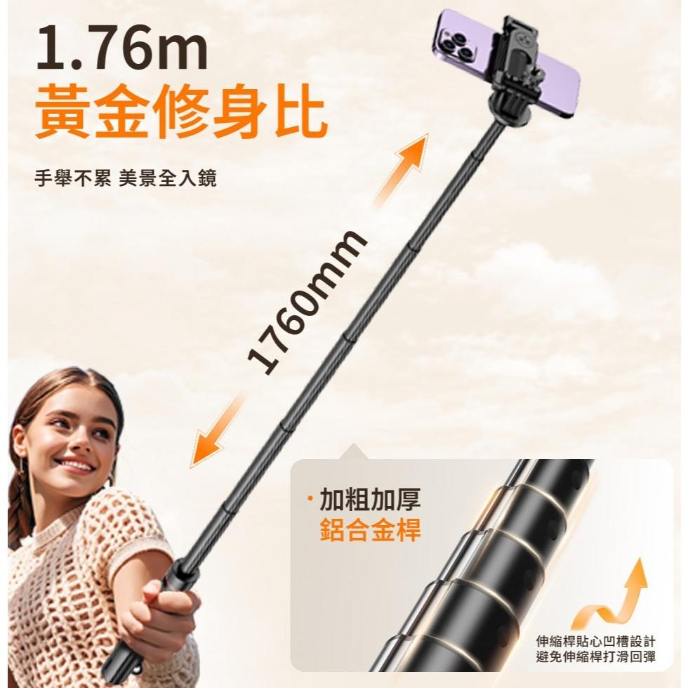Timo TT3 經典丟丟桿藍牙自拍棒 落地式直播支架 自拍架 磁吸 腳架 藍牙 光華商場-細節圖7