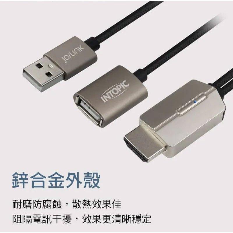 Intopic 廣鼎 CB-UTH-02 三合一手機HDMI輸出線 轉接線 影音線 光華商場-細節圖7