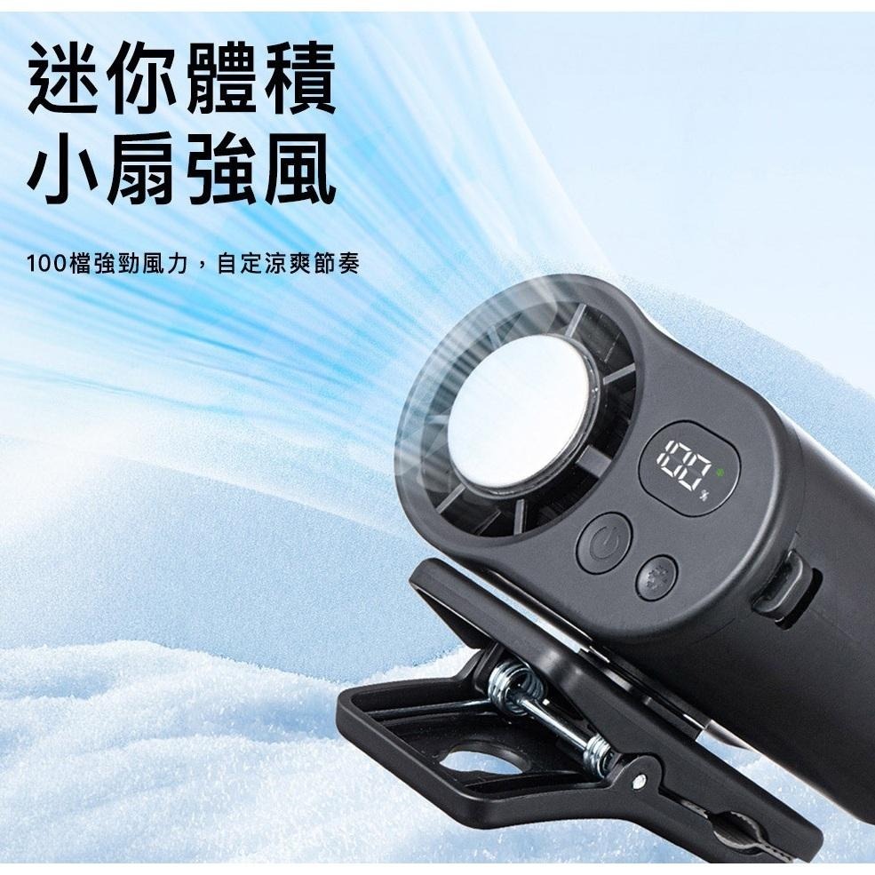 Timo 多功能強力冰鎮夾扇 隨身扇 掛扇 冰風扇 智能顯示 Type-C 360°旋轉 夾式 CYKE-F27 光華-細節圖8