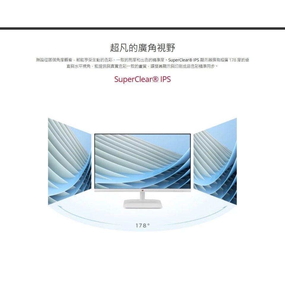 ViewSonic 優派 VA2432-H-W-2 24吋 FHD 電腦螢幕 100Hz／IPS／1ms／VGA 光華-細節圖3