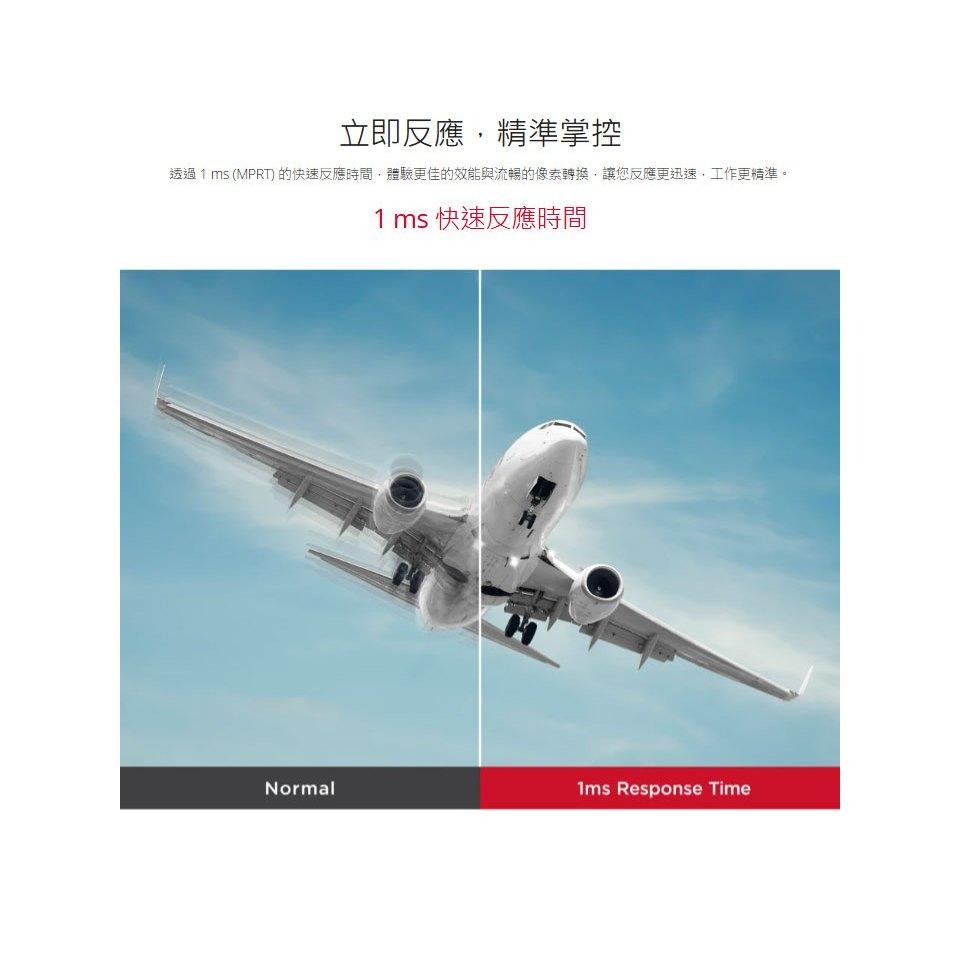 ViewSonic 優派 VA2432-H-W-2 24吋 FHD 電腦螢幕 100Hz／IPS／1ms／VGA 光華-細節圖7