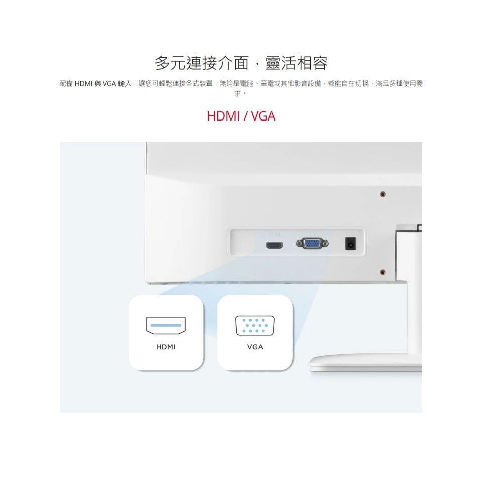 ViewSonic 優派 VA2432-H-W-2 24吋 FHD 電腦螢幕 100Hz／IPS／1ms／VGA 光華-細節圖8
