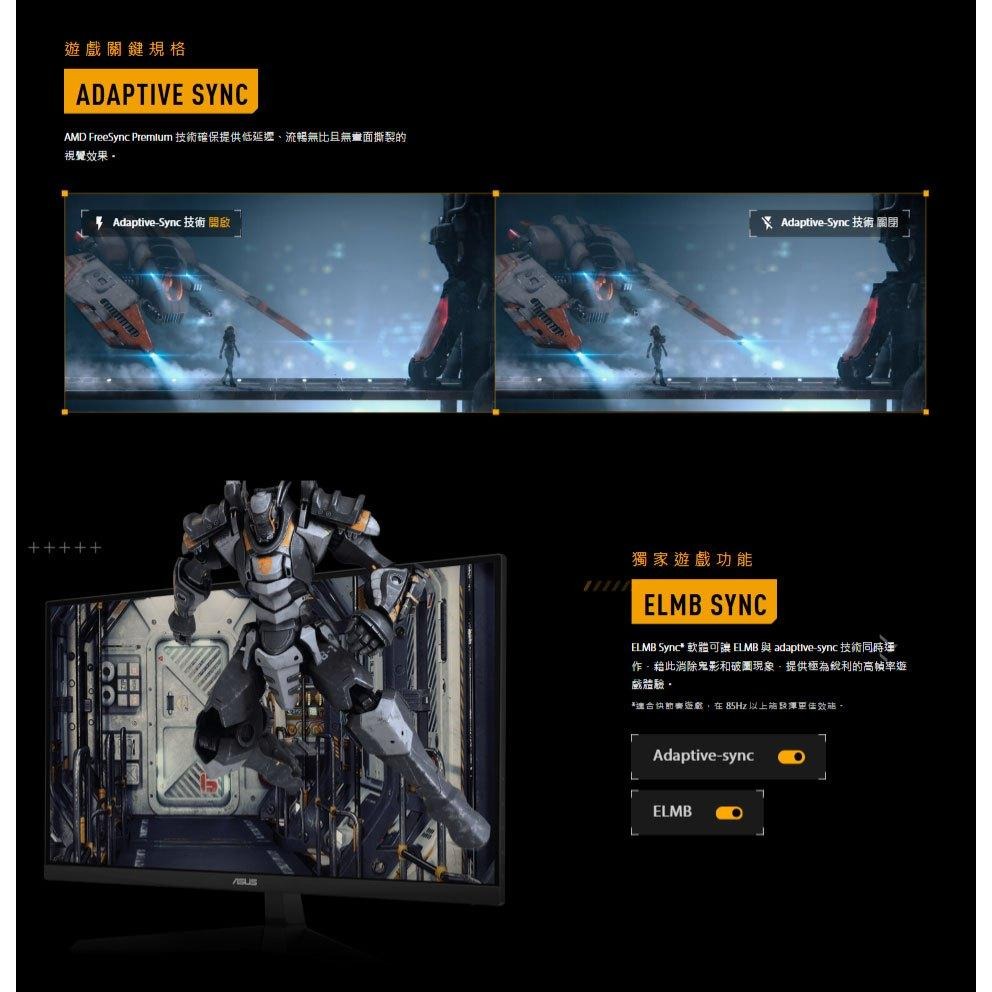 ASUS 華碩 TUF VG257Q5A 25吋 FHD 電競螢幕 200Hz／IPS／0.5ms／FreeSync-細節圖4