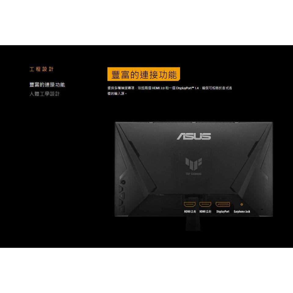 ASUS 華碩 TUF VG257Q5A 25吋 FHD 電競螢幕 200Hz／IPS／0.5ms／FreeSync-細節圖6