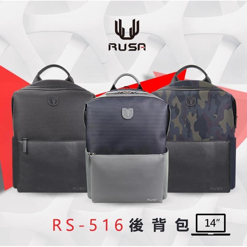 Intopic 廣鼎 RS-516－14吋 電腦後背包 (迷彩藍) 電腦包 筆電包 後背包 筆電後背包 光華商場-細節圖3