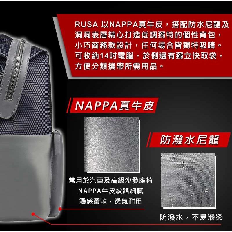 Intopic 廣鼎 RS-516－14吋 電腦後背包 (迷彩藍) 電腦包 筆電包 後背包 筆電後背包 光華商場-細節圖5