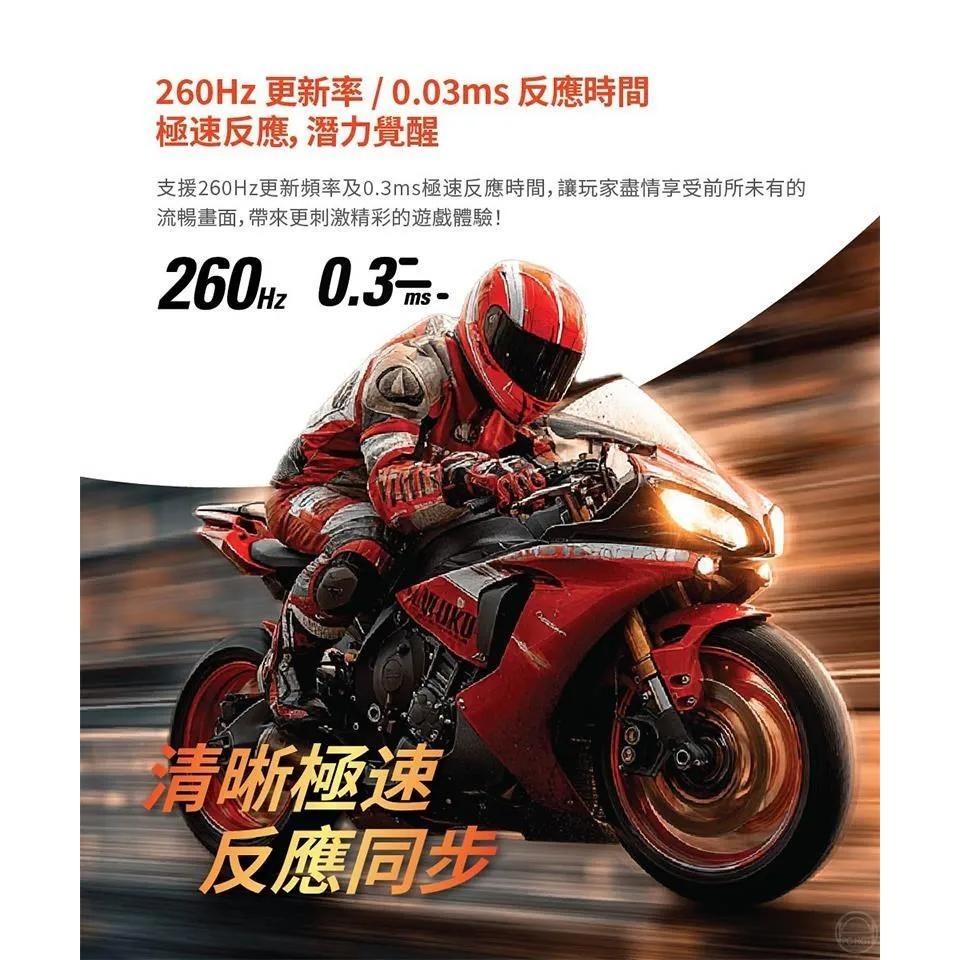 AOC C32G42ZE 32吋 FHD 曲面電競螢幕 240Hz／VA／0.3ms／HDR10／1500R 公司貨-細節圖5