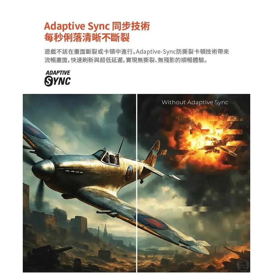 AOC C32G42ZE 32吋 FHD 曲面電競螢幕 240Hz／VA／0.3ms／HDR10／1500R 公司貨-細節圖6