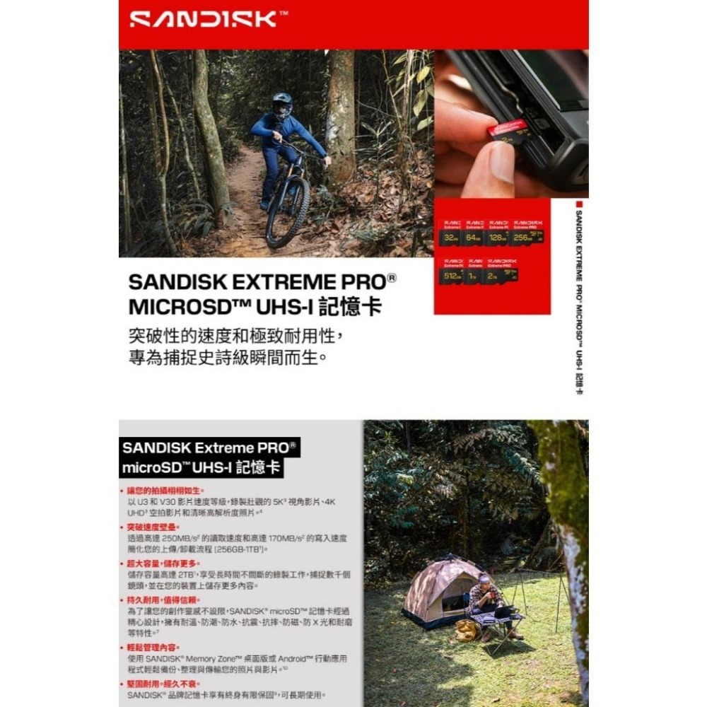 SanDisk Extreme Pro microSDXC 512GB 1TB 光華商場-細節圖3