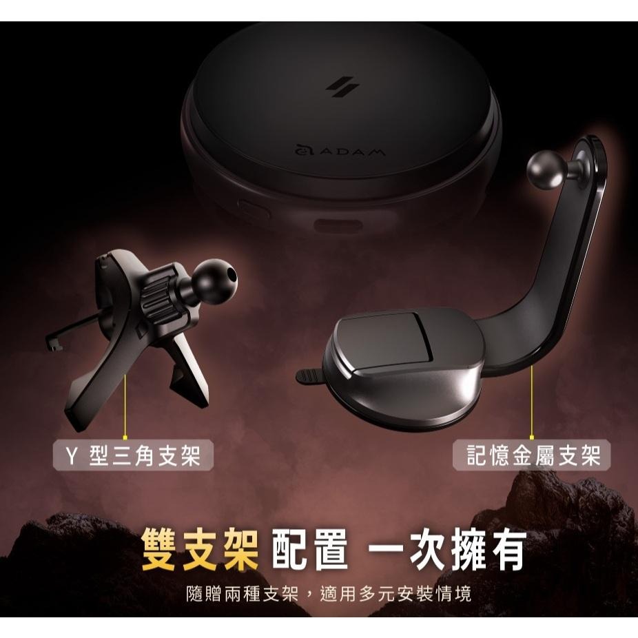 ADAM 亞果元素 CQ3 Qi2.2 25W 制冷款車用磁吸充電器 車充 無線快充 無線充 金屬支架 降溫 光華商場-細節圖3