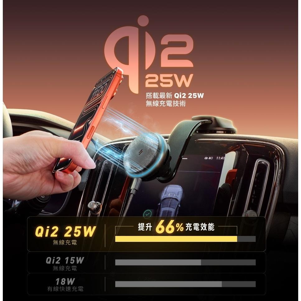 ADAM 亞果元素 CQ3 Qi2.2 25W 制冷款車用磁吸充電器 車充 無線快充 無線充 金屬支架 降溫 光華商場-細節圖7