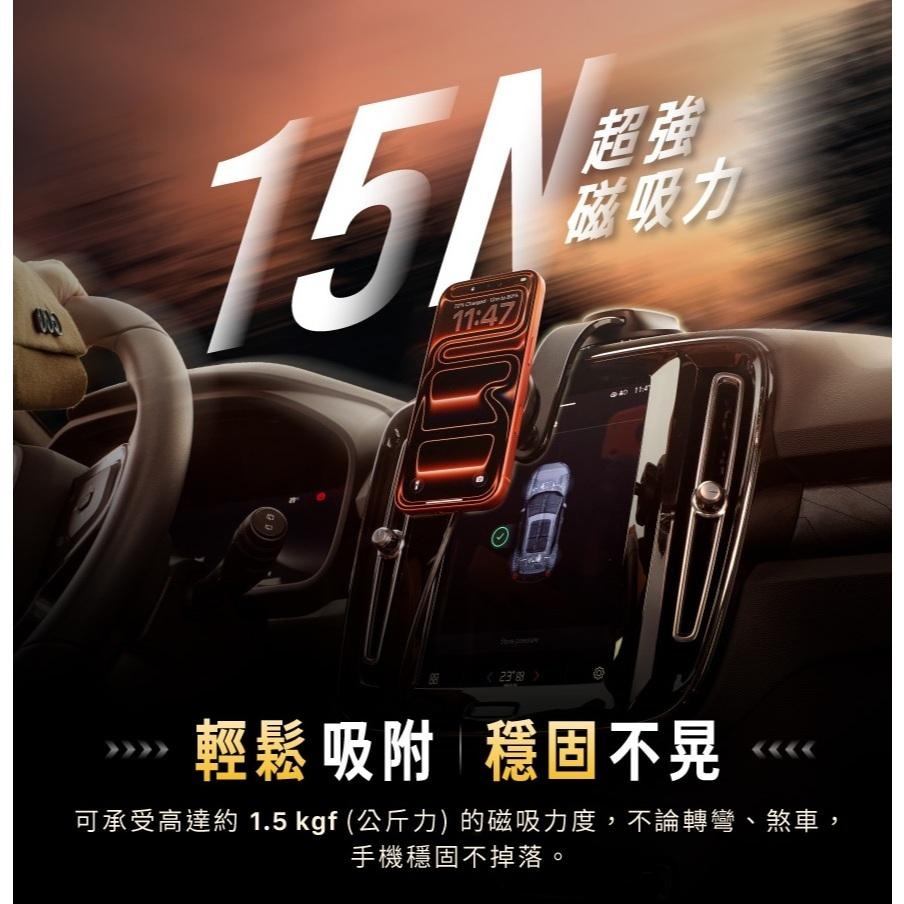 ADAM 亞果元素 CQ3 Qi2.2 25W 制冷款車用磁吸充電器 車充 無線快充 無線充 金屬支架 降溫 光華商場-細節圖8