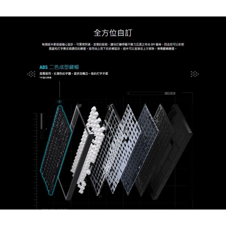ASUS 華碩 ROG Strix Morph 96 機械式無線電競鍵盤 NXV2軸體 遊戲鍵盤 電競鍵盤 公司貨 光華-細節圖4