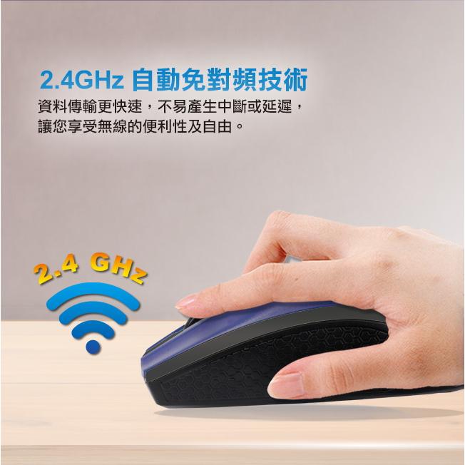 Intopic 廣鼎 MSW-726－2.4GHz 飛碟無線光學滑鼠 無線滑鼠 光學滑鼠 光華商場-細節圖4
